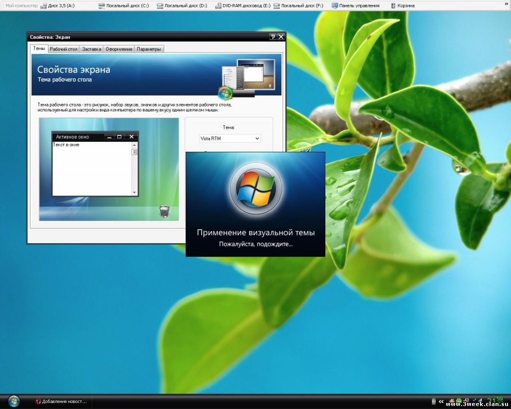Скачать Windows XP Service Pack 3 Rus (sp3 rus) бесплатно