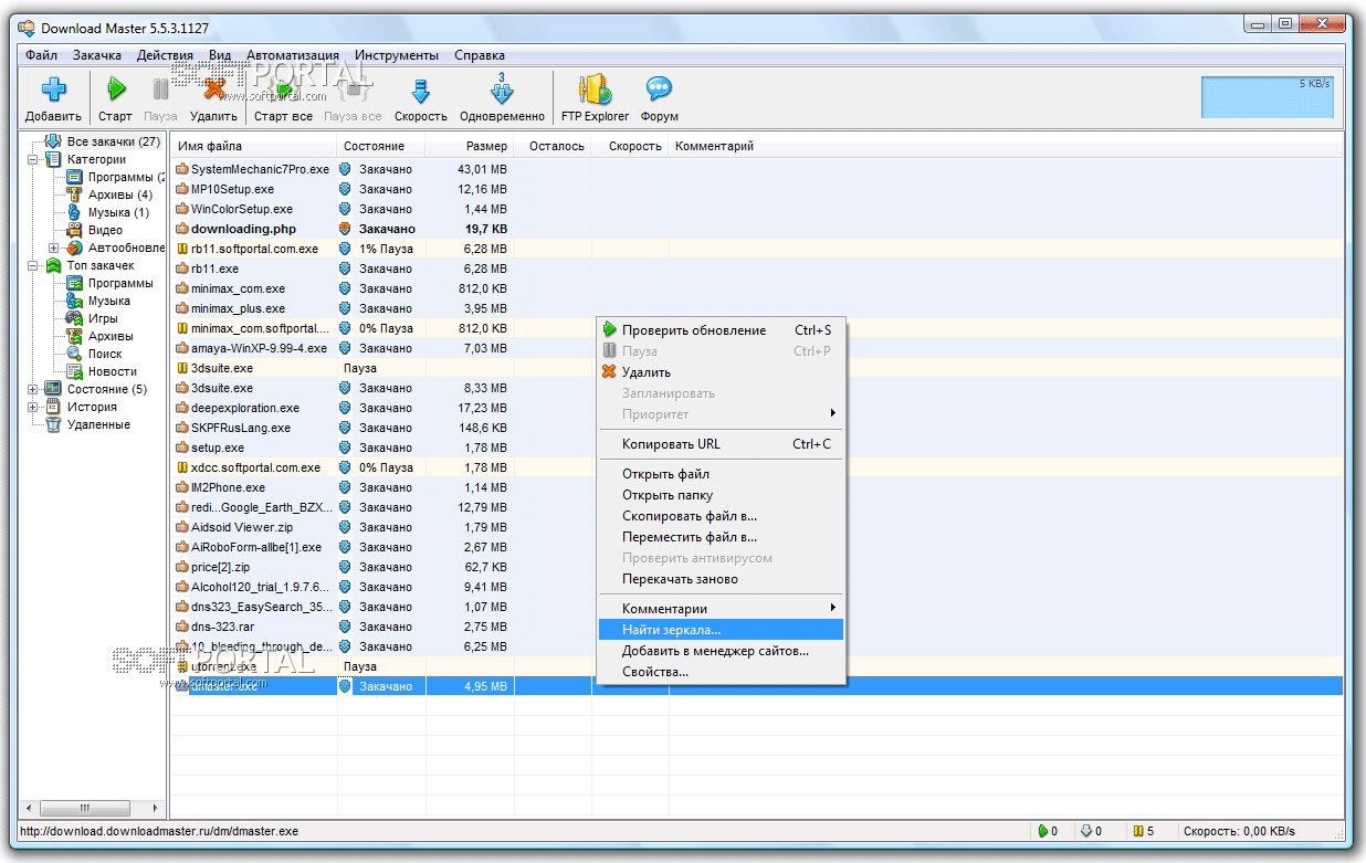 download completeness and basis properties of sets of special functions