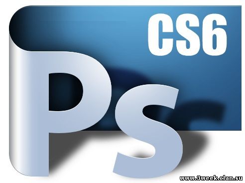 Adobe Photoshop CS6 Русская версия